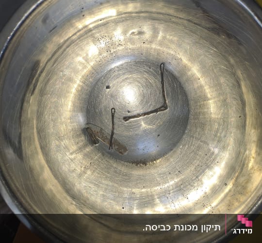 חוטי מתכת בתוך קערת מתכת מבריקה